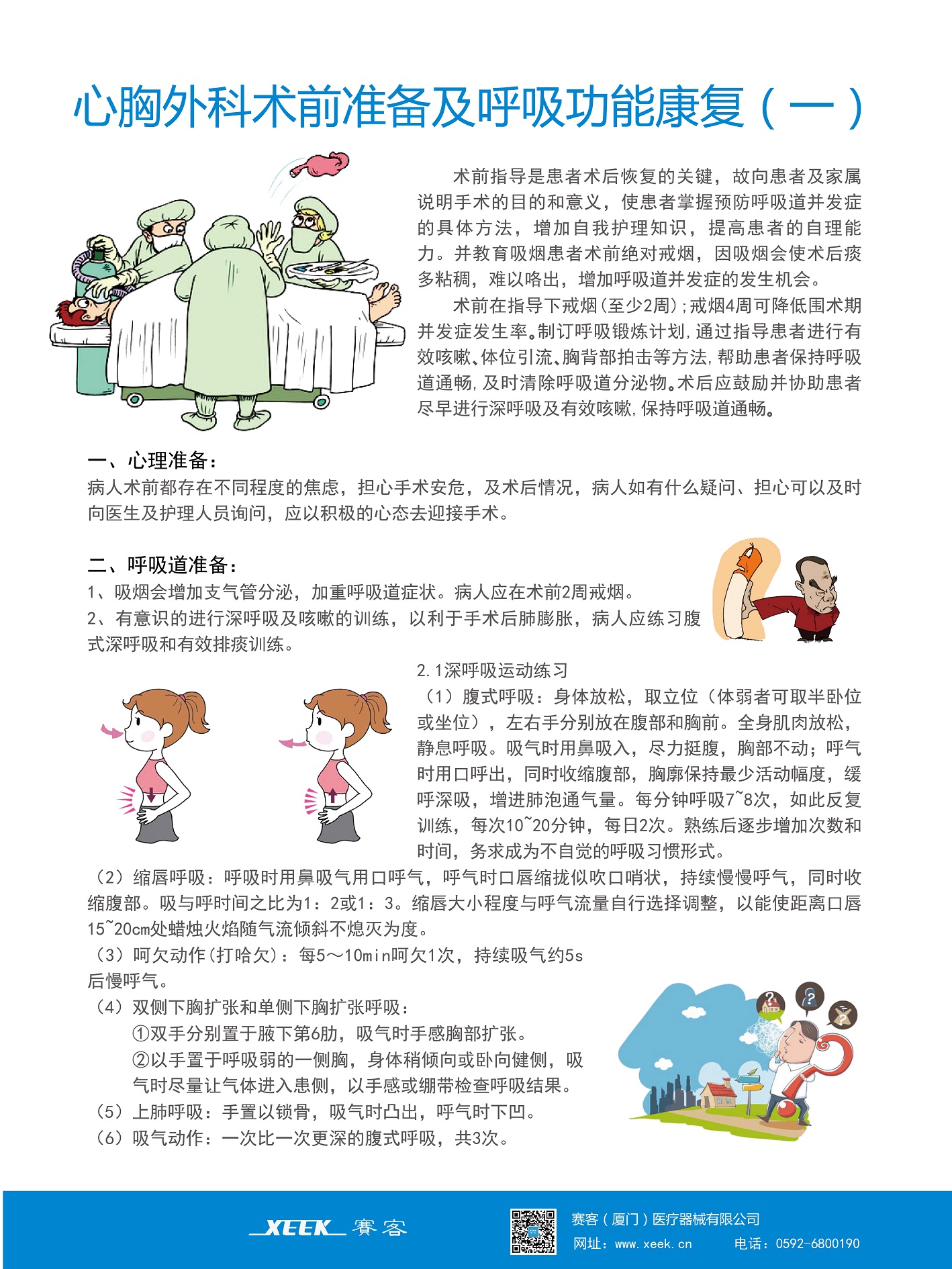 &#20048;&#40060;